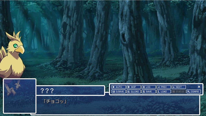 Illustration for article titled It's Like Final Fantasy, But with Adults-Only Scenes